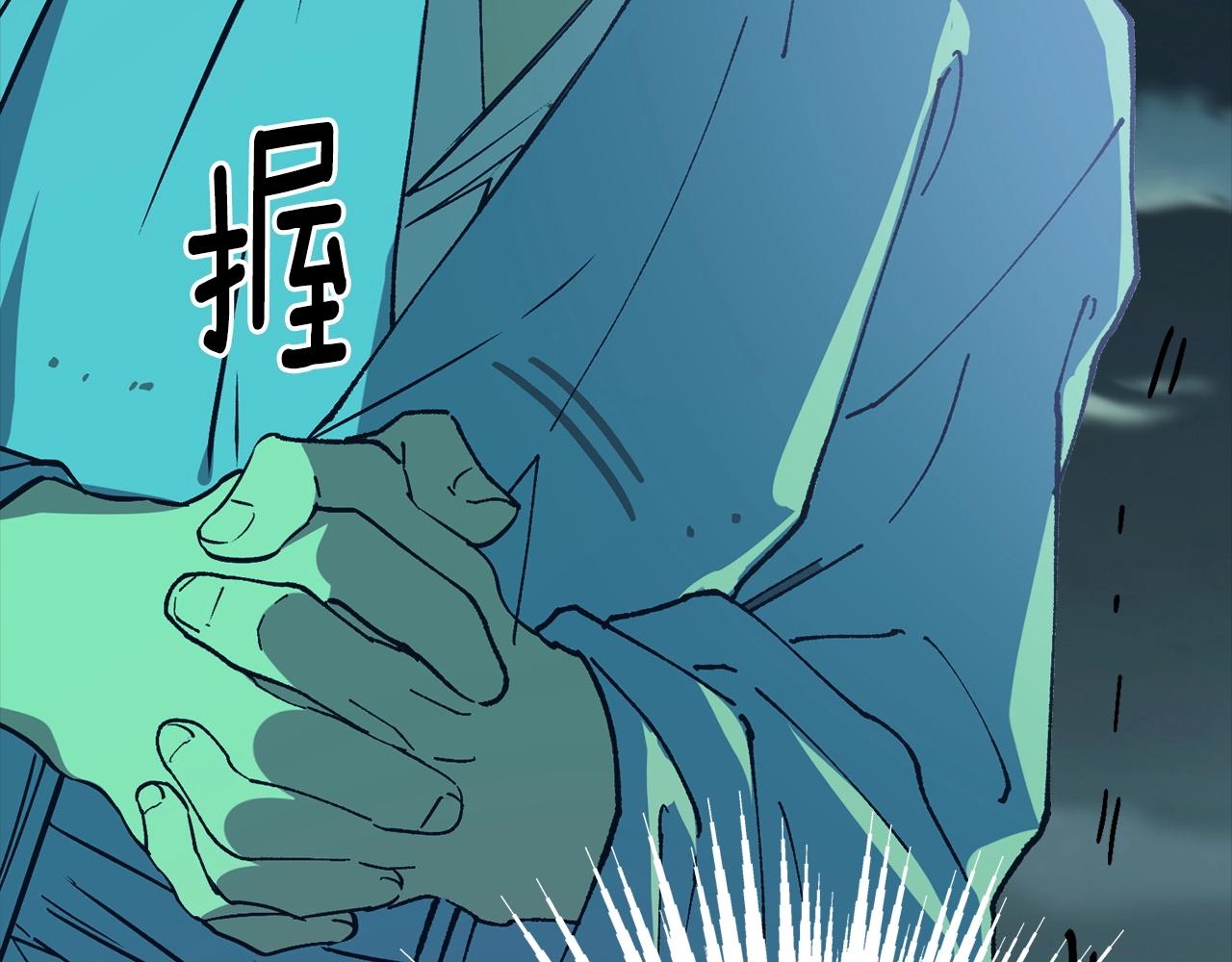 第225话 点心75