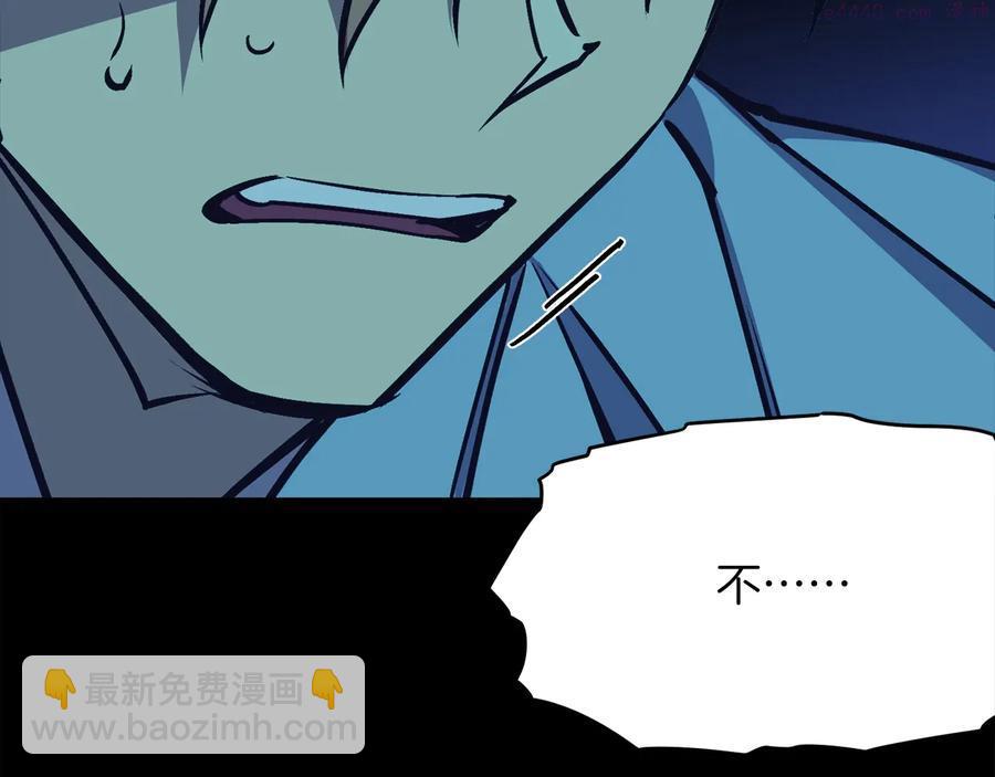 第227话 先来后到26