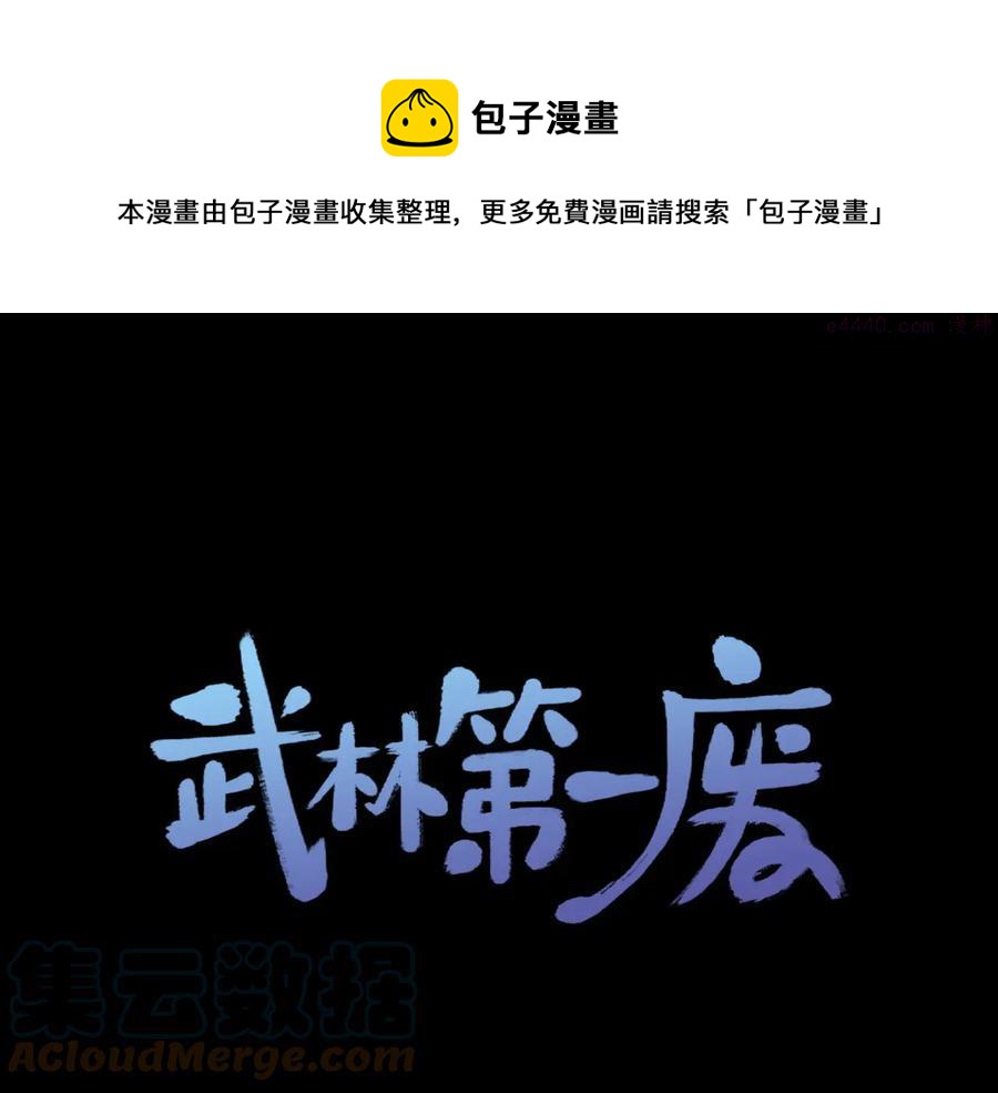 第232话 回忆0