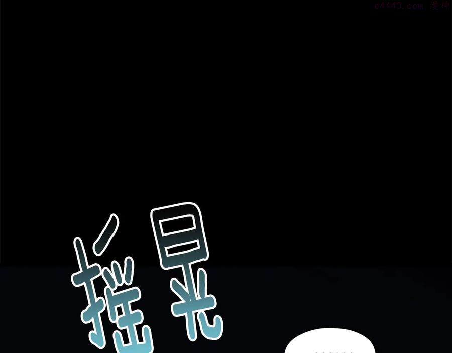 第232话 回忆11