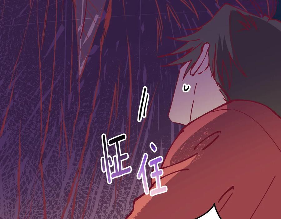 第232话 回忆13