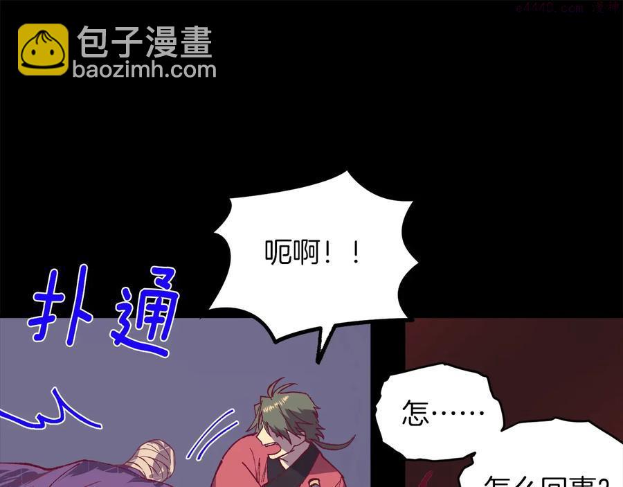 第232话 回忆17