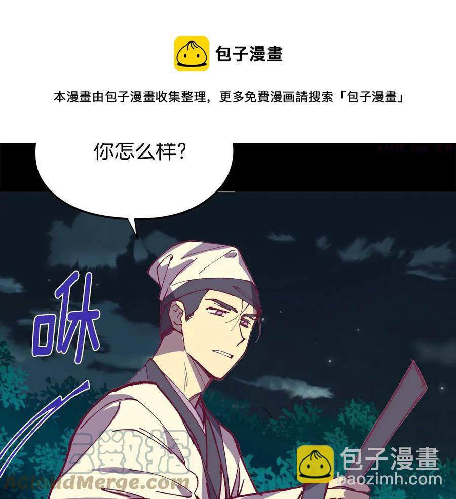 第232话 回忆20