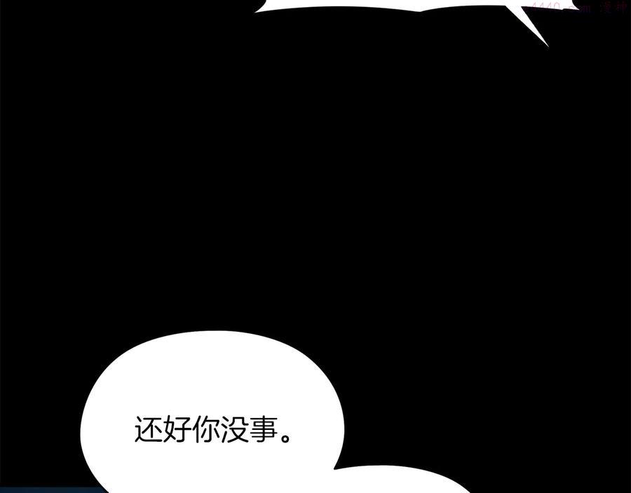 第232话 回忆22