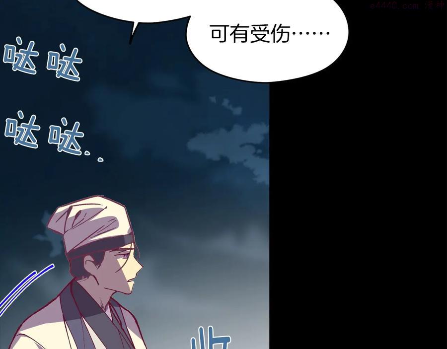 第232话 回忆23