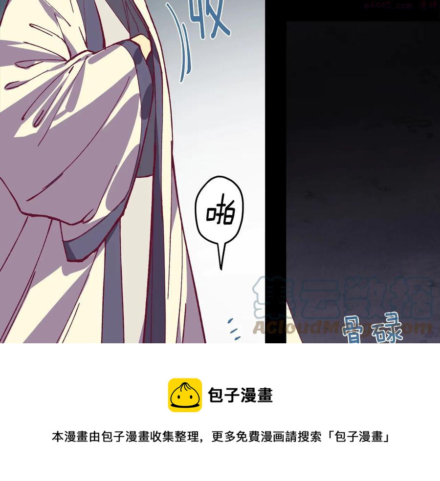 第232话 回忆24