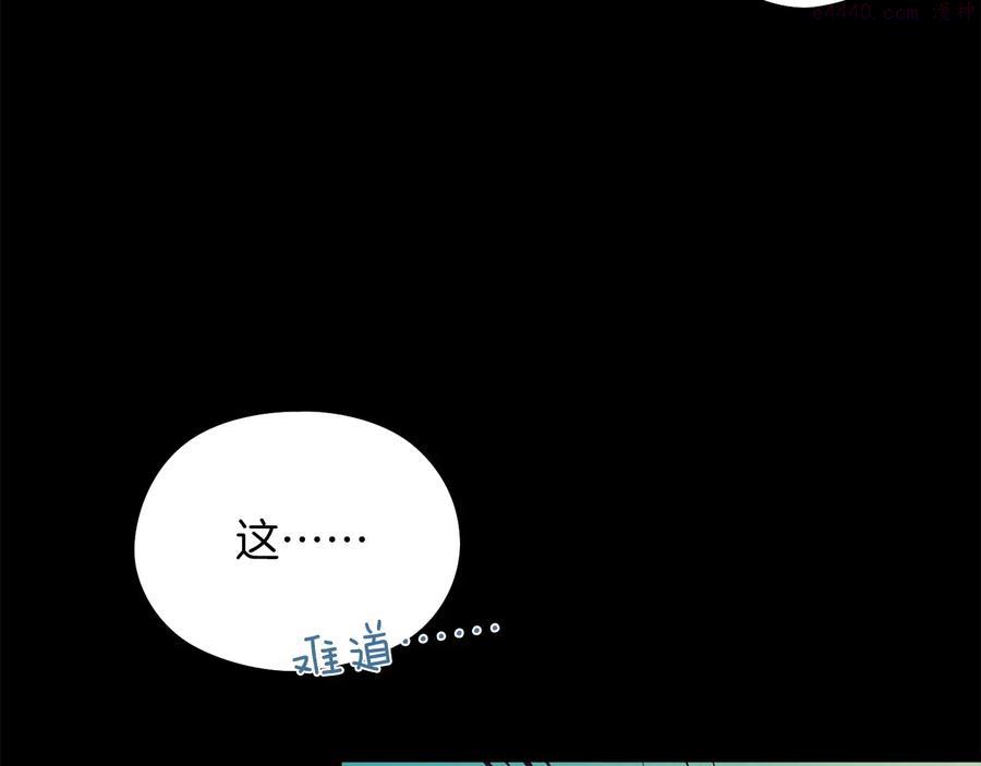 第232话 回忆26