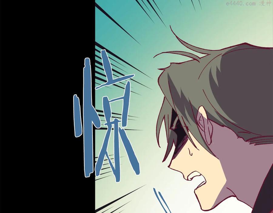 第232话 回忆27