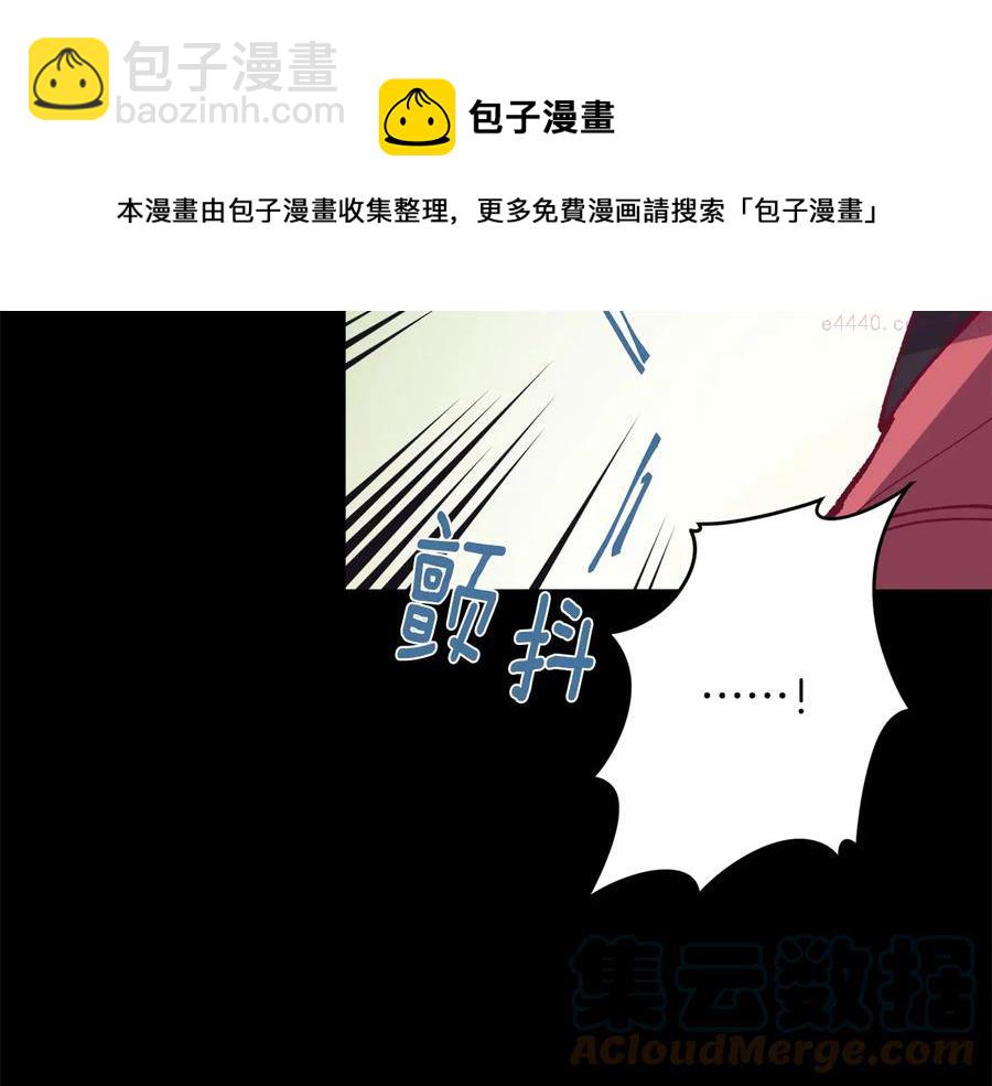 第232话 回忆28
