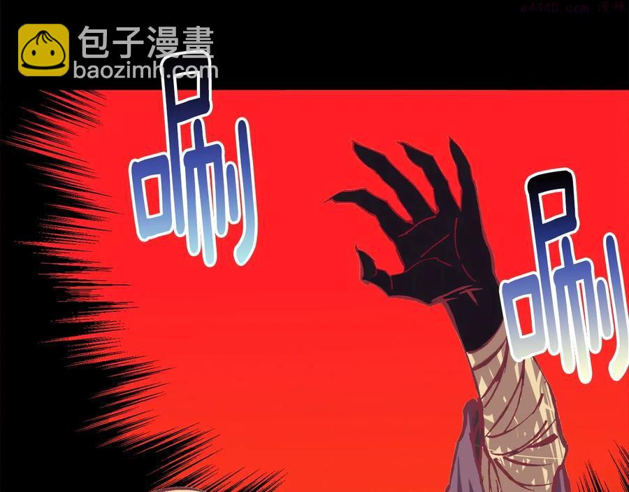 第232话 回忆3
