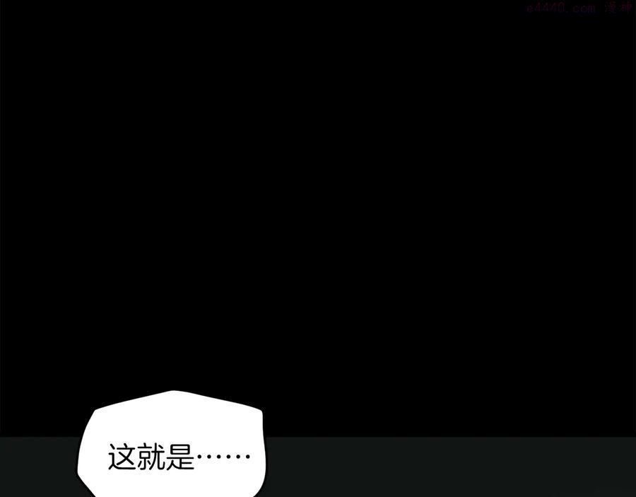 第232话 回忆30