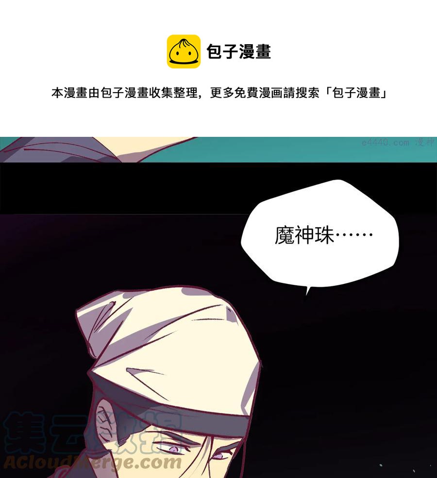 第232话 回忆32