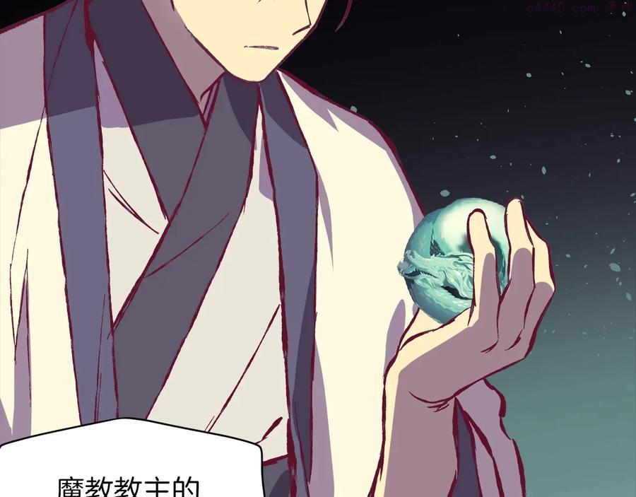 第232话 回忆33