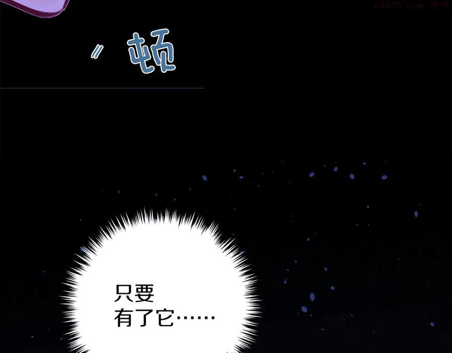 第232话 回忆37
