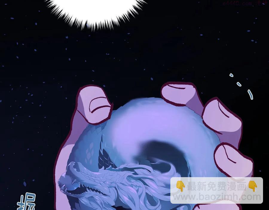 第232话 回忆38