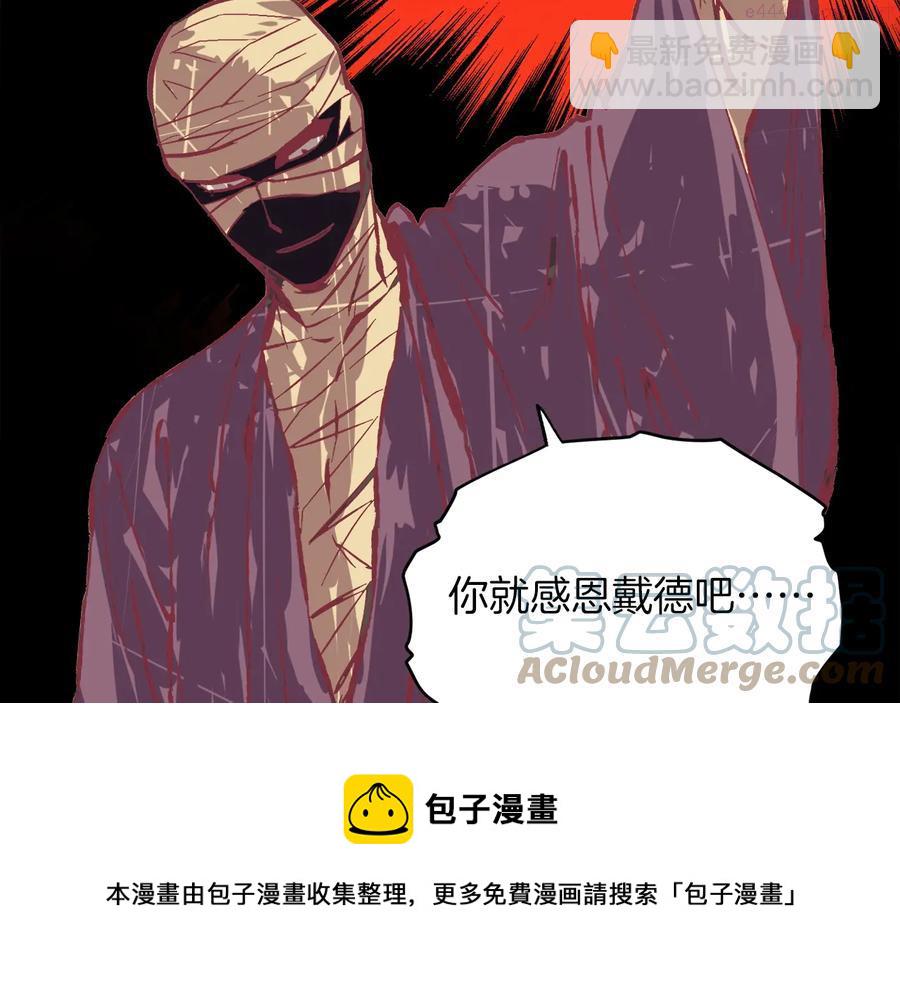 第232话 回忆4