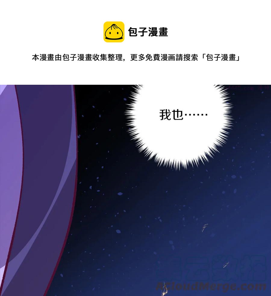 第232话 回忆40