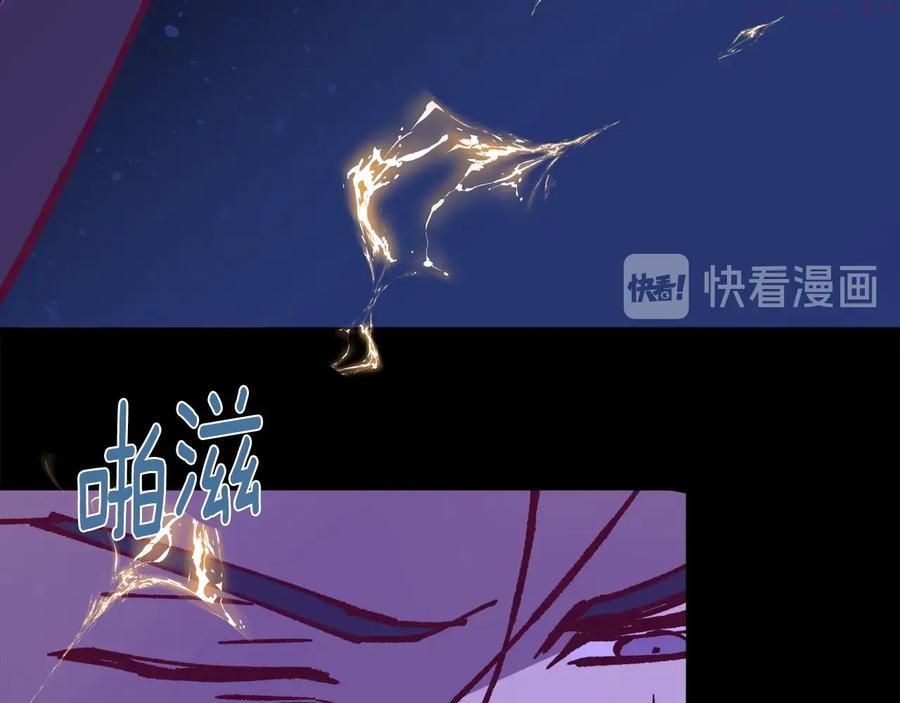 第232话 回忆41