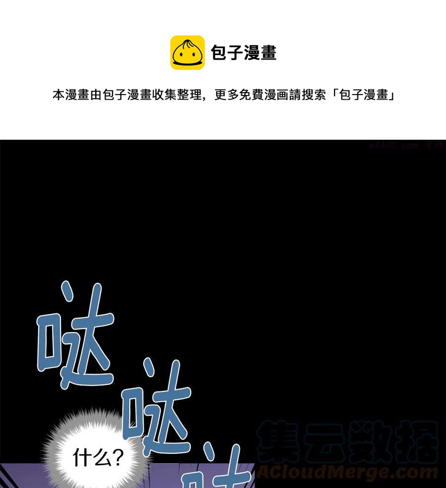 第232话 回忆44