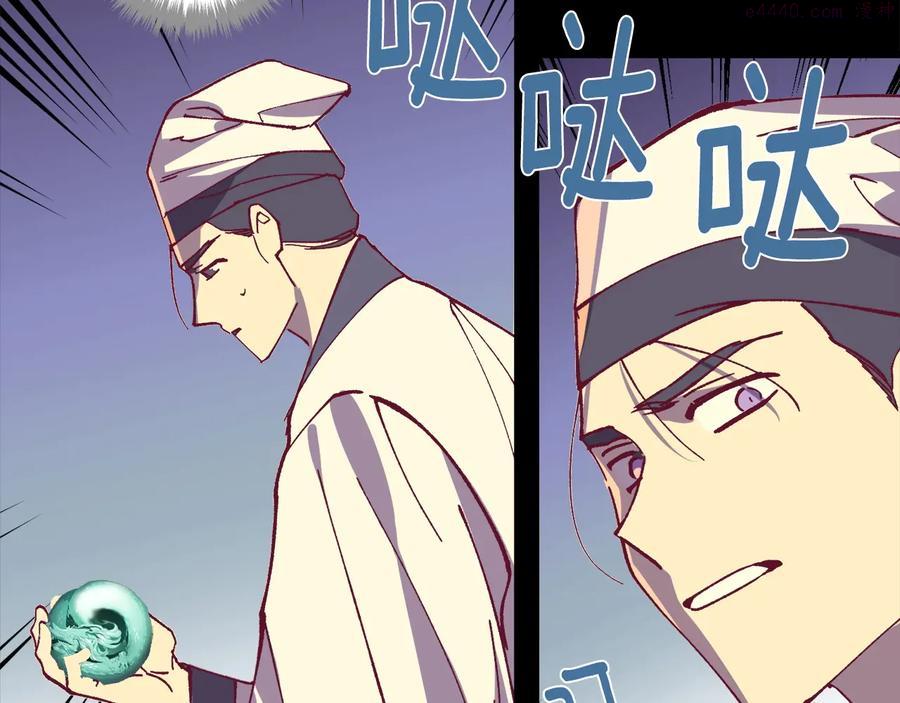 第232话 回忆45