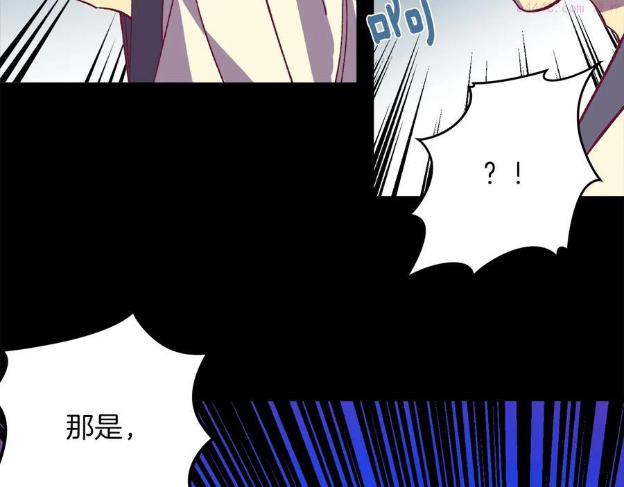 第232话 回忆46
