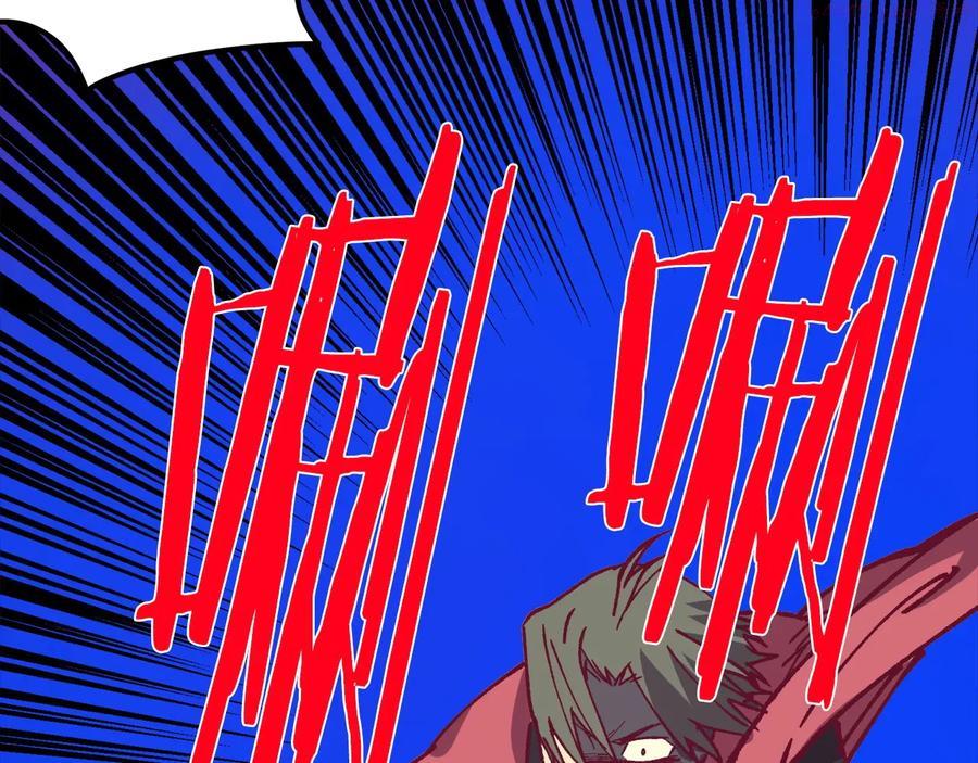 第232话 回忆47