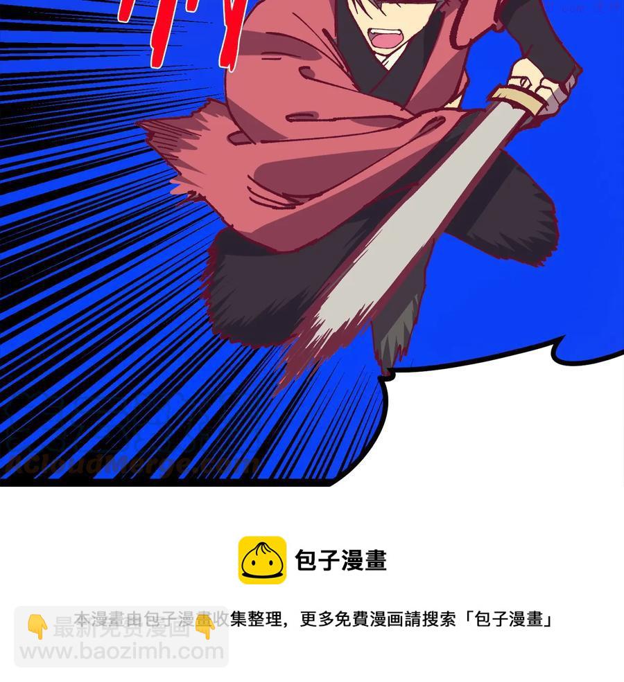 第232话 回忆48