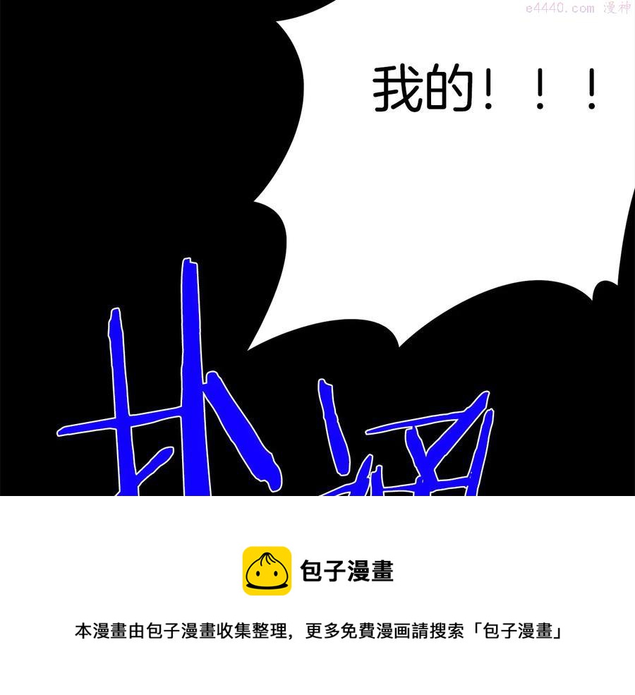 第232话 回忆49