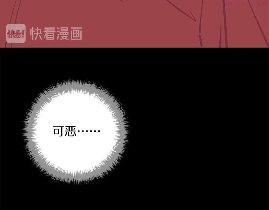 第232话 回忆6