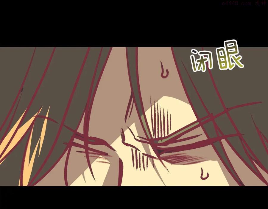 第232话 回忆7
