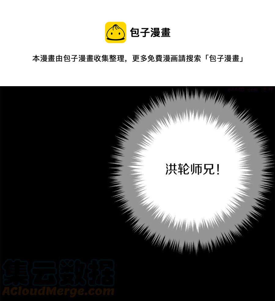 第232话 回忆8