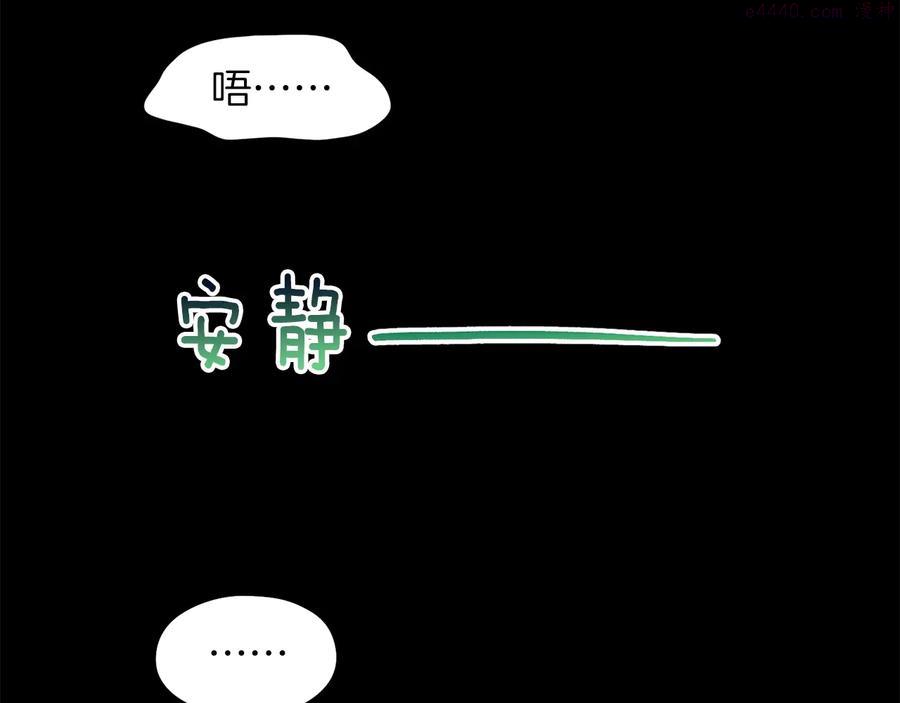 第232话 回忆9
