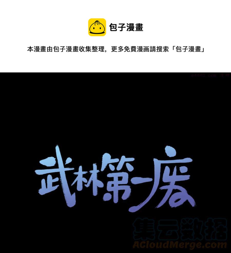 第236话 契约人0