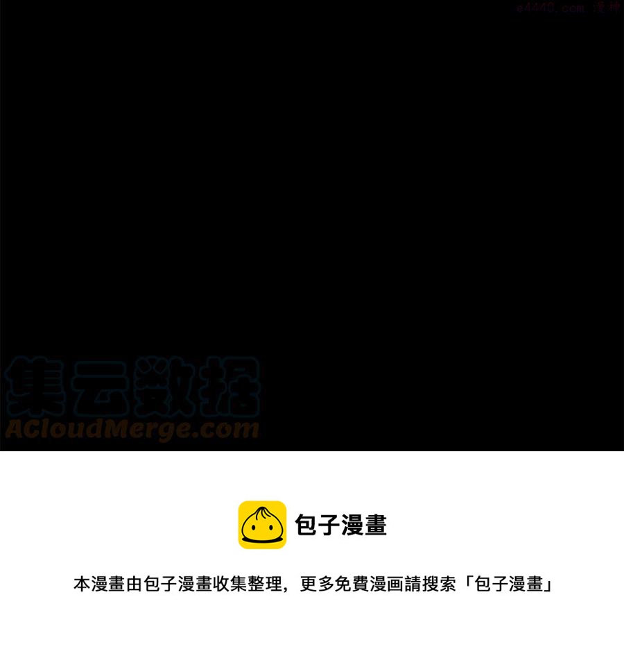 第236话 契约人12