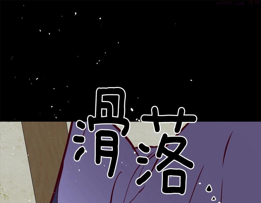 第236话 契约人13