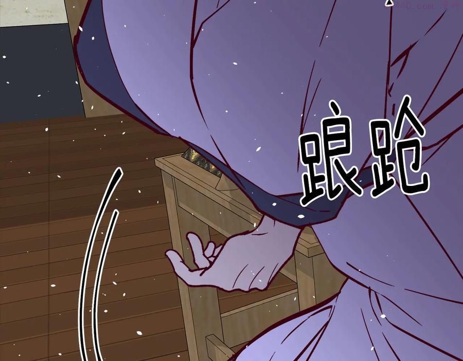 第236话 契约人14