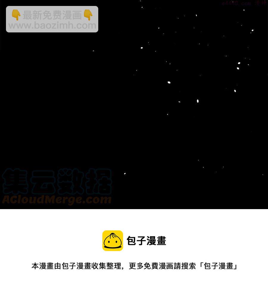 第236话 契约人16