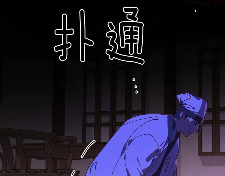 第236话 契约人17