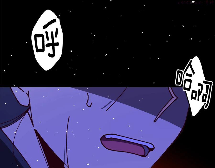 第236话 契约人19