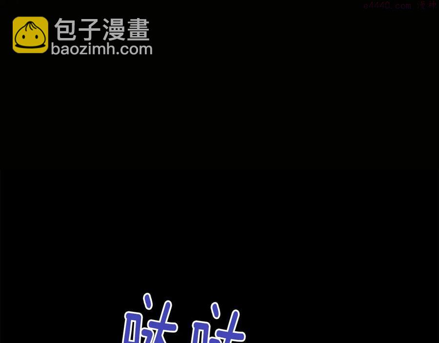 第236话 契约人2