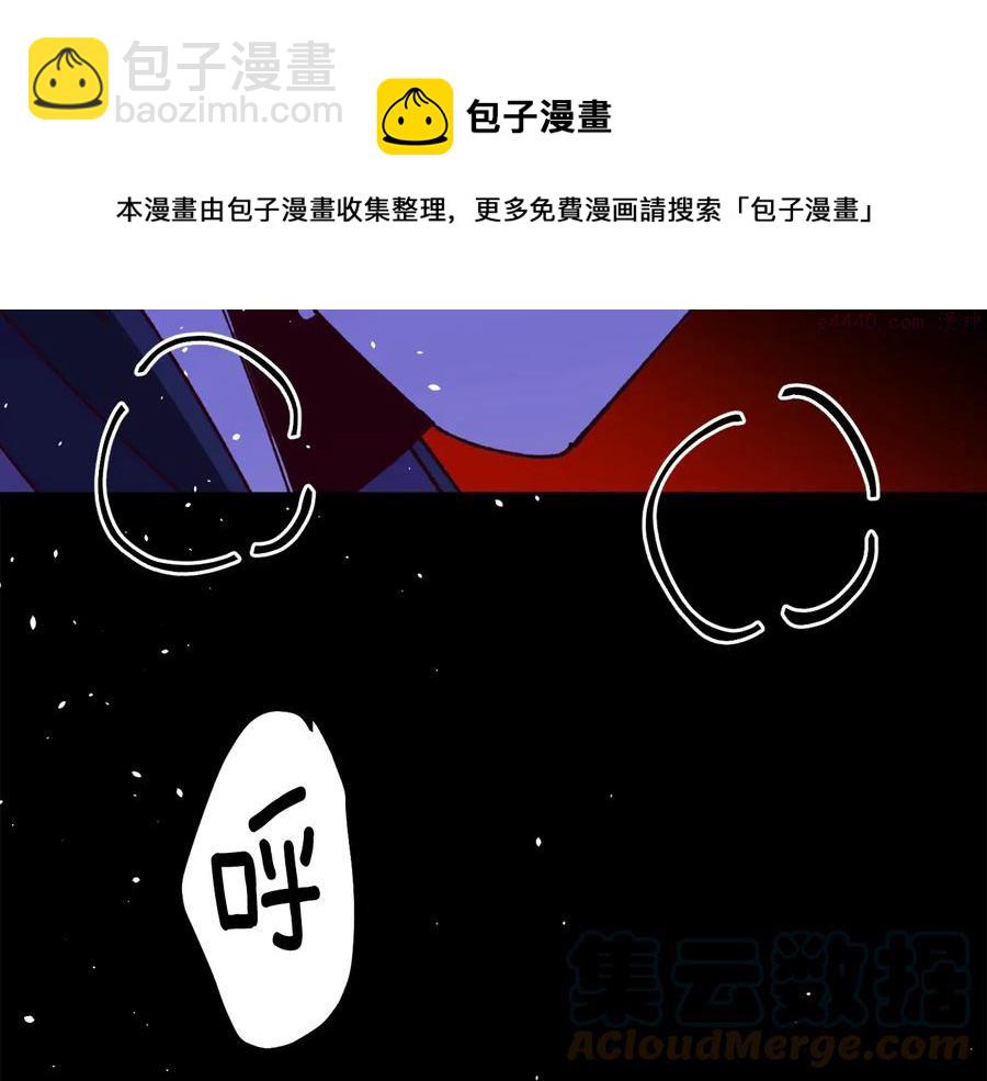 第236话 契约人20