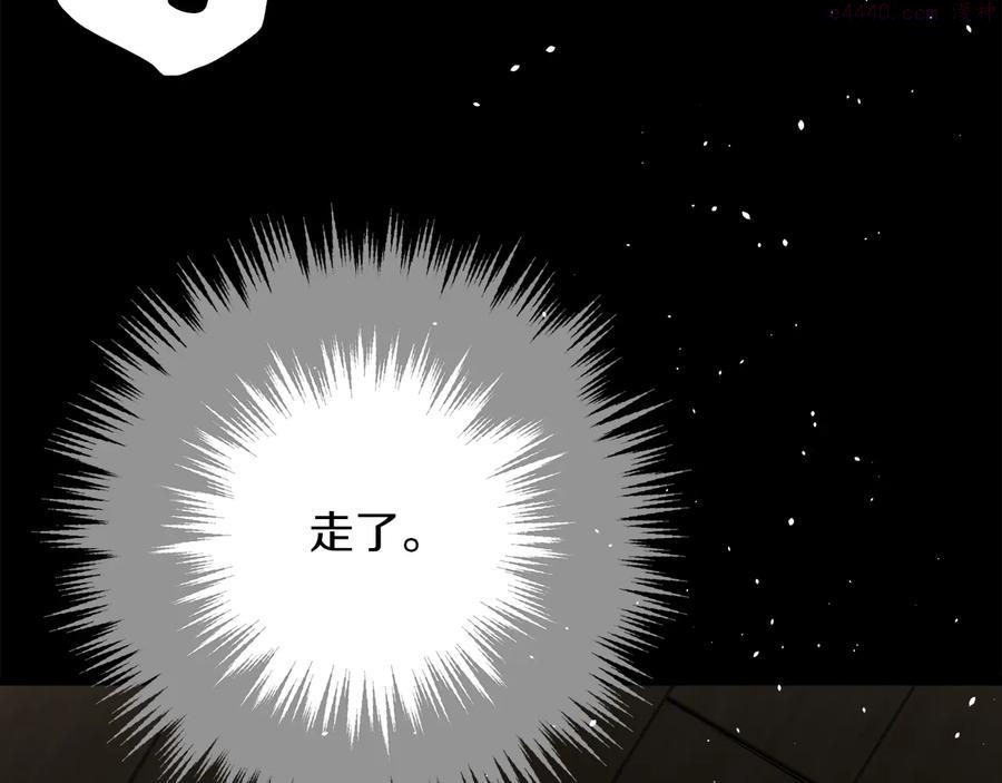第236话 契约人23