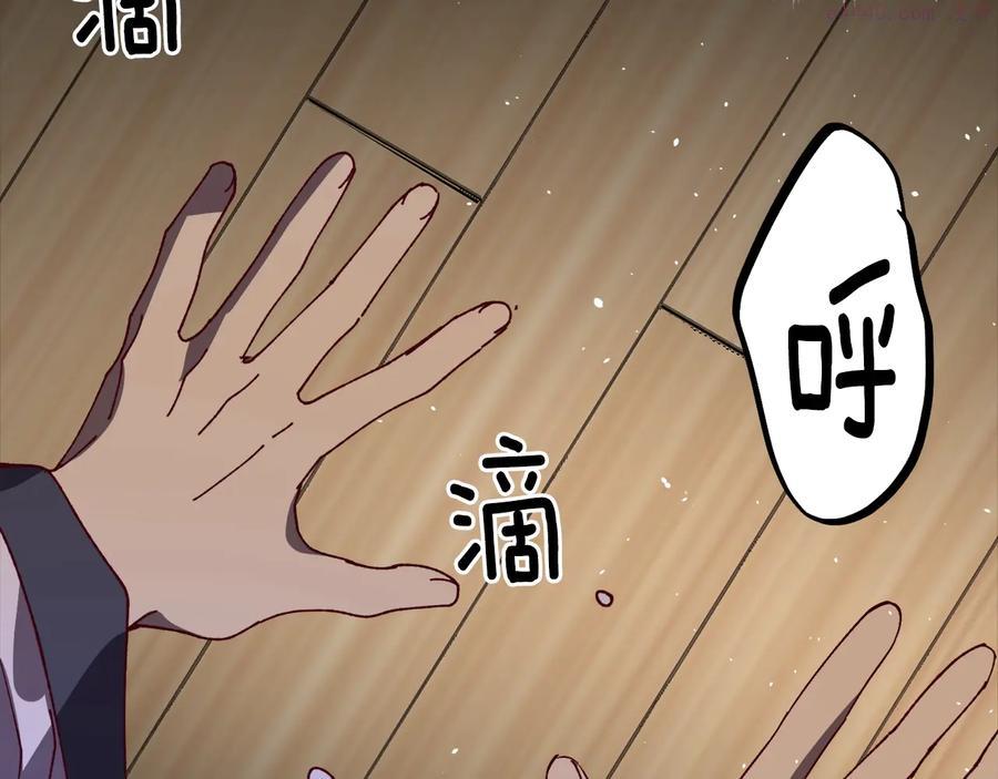 第236话 契约人25