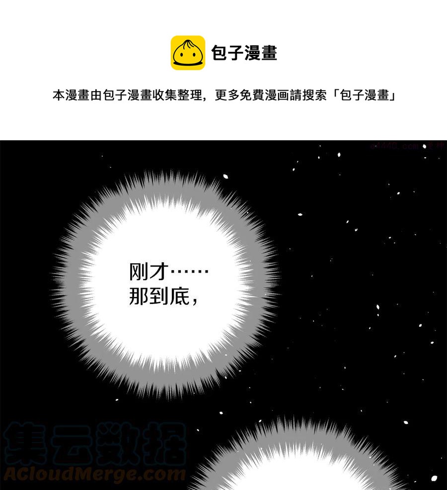 第236话 契约人28