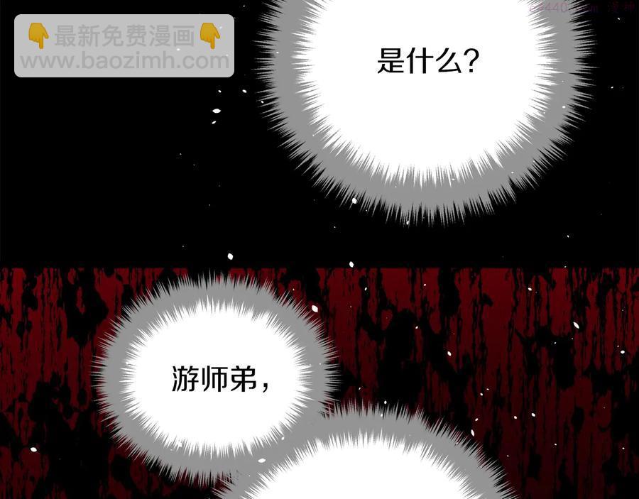 第236话 契约人29