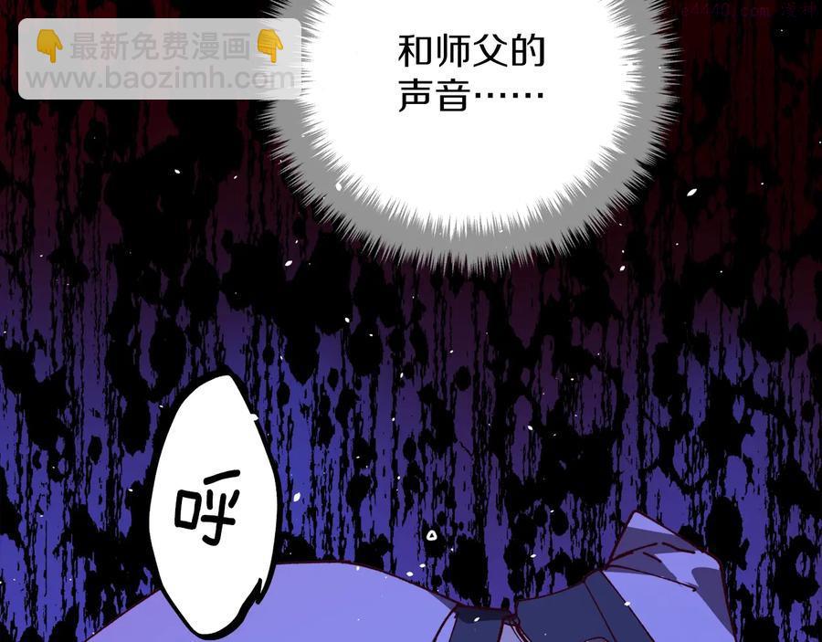 第236话 契约人30