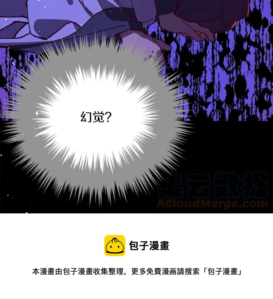 第236话 契约人32