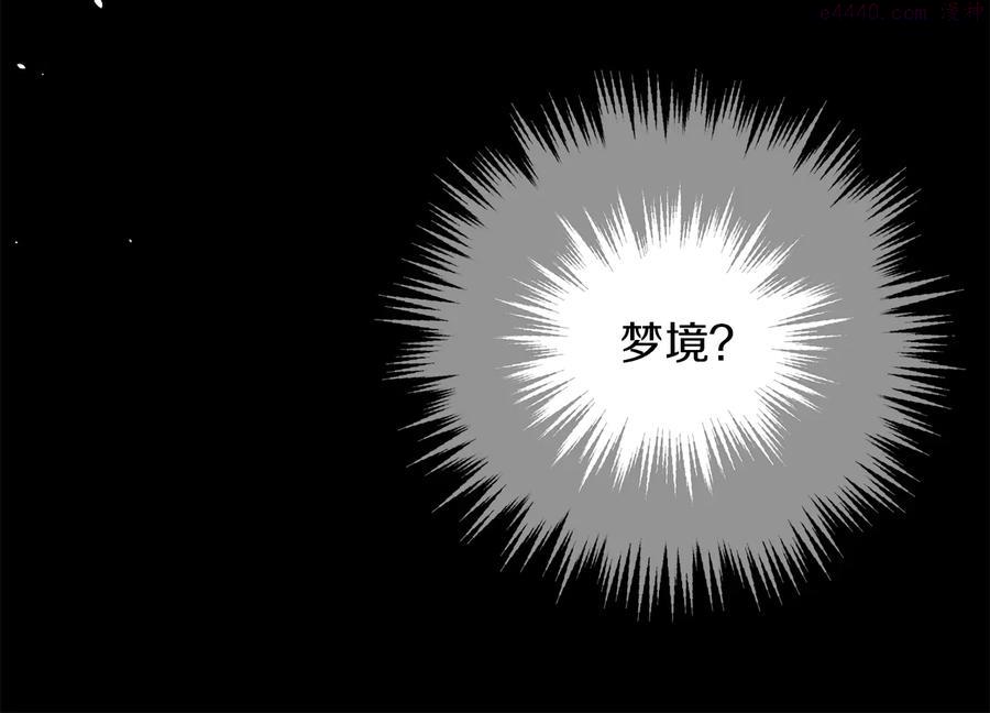 第236话 契约人33