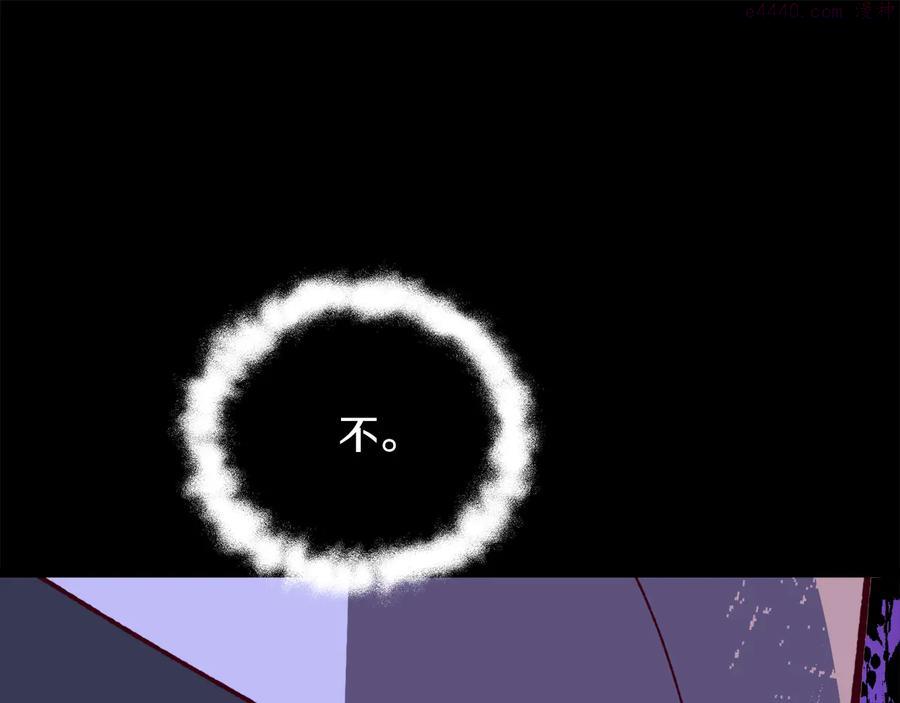 第236话 契约人34