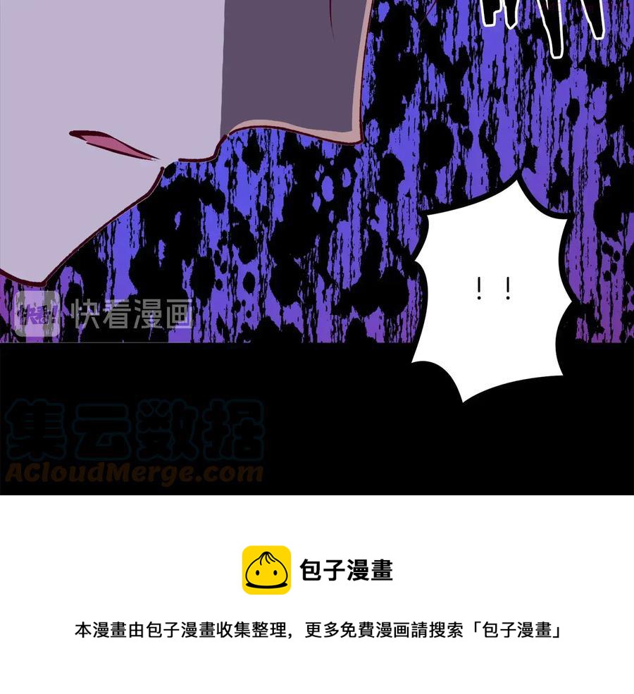 第236话 契约人36